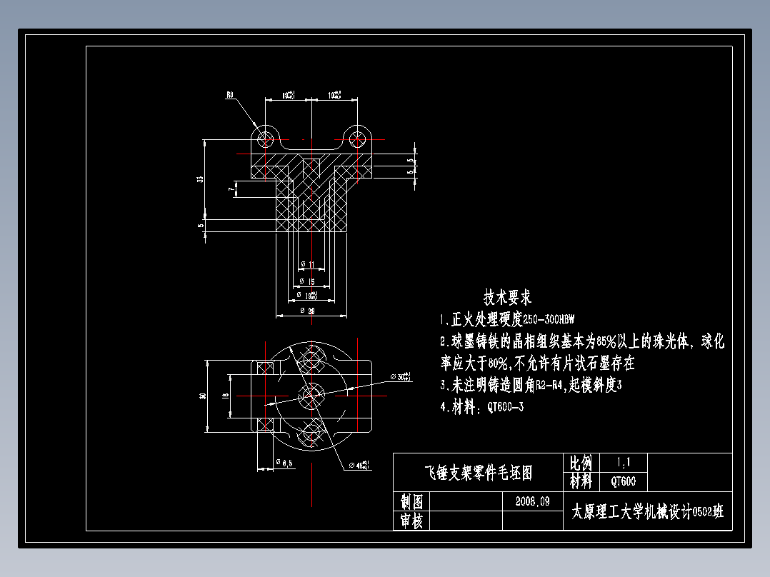 飞锤支架设计(只有CAD)
