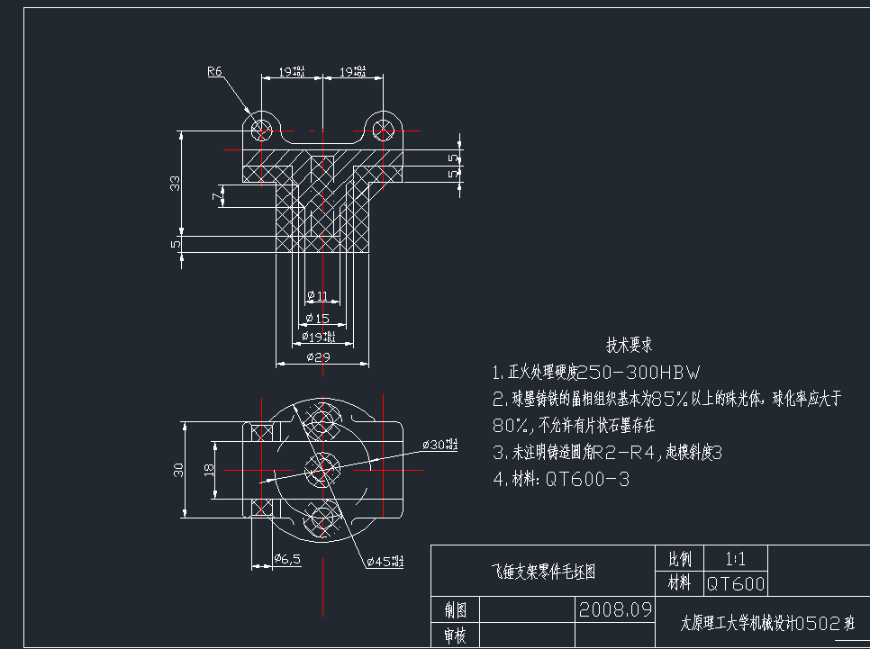 飞锤支架设计(只有CAD)