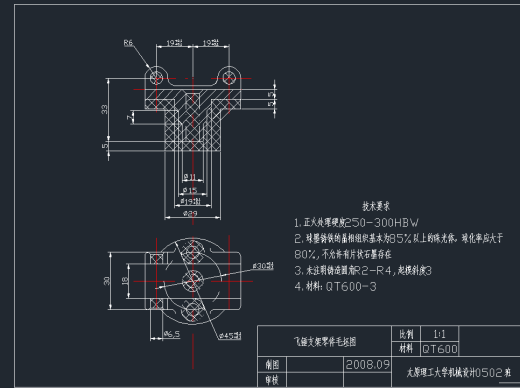 飞锤支架设计(只有CAD)缩略图