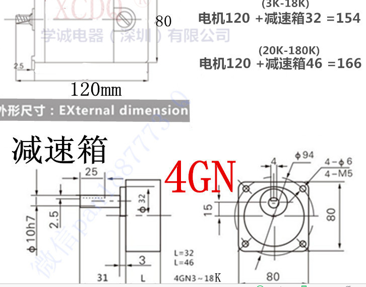 减震车（三维+设计+程序+原理图+二维）
