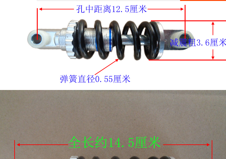 减震车（三维+设计+程序+原理图+二维）