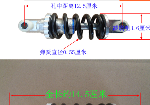 减震车（三维+设计+程序+原理图+二维）缩略图