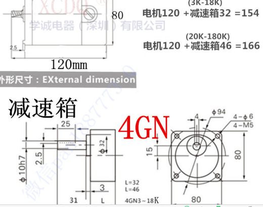 减震车（三维+设计+程序+原理图+二维）缩略图
