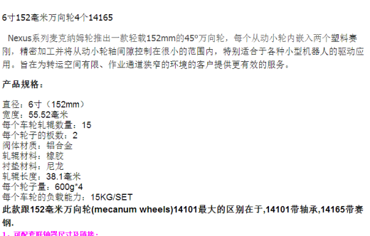 减震车（三维+设计+程序+原理图+二维）缩略图
