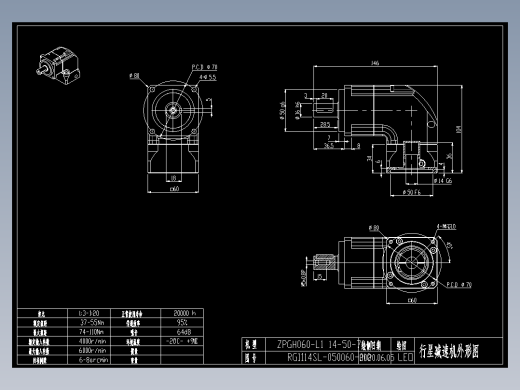 斜齿ZPGH060-L1 14-50-70-M4.DXF