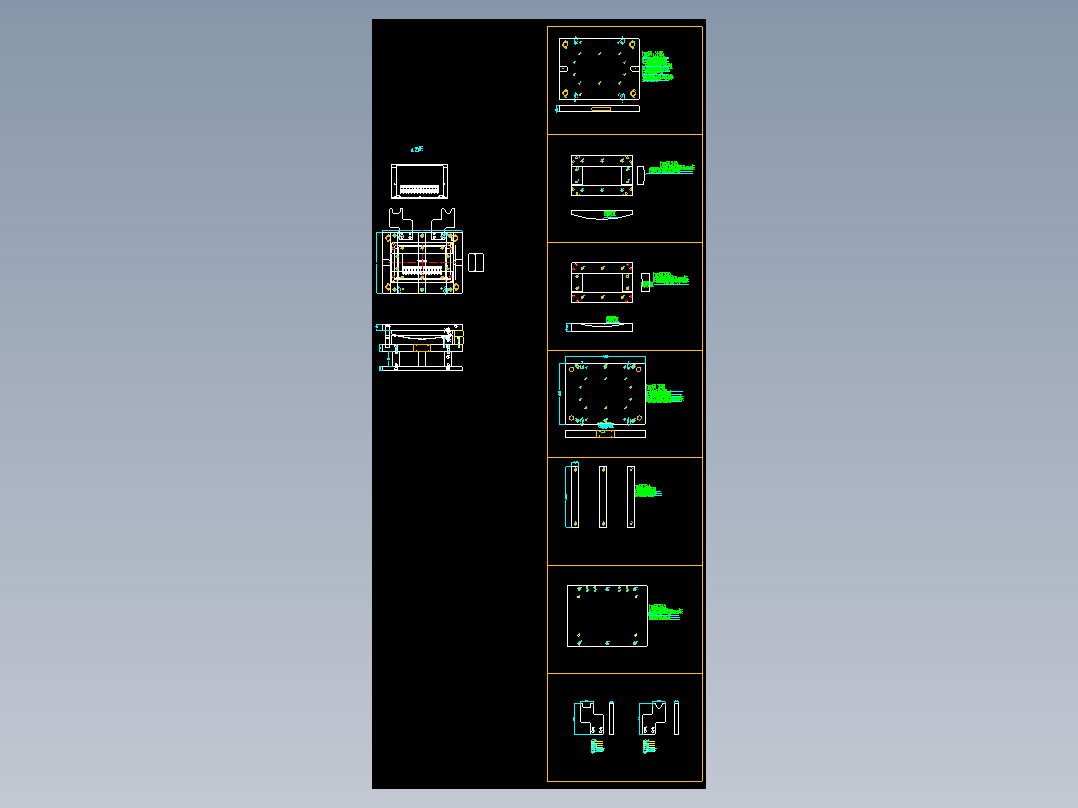 铝制电脑外壳冲压整形模具设计图