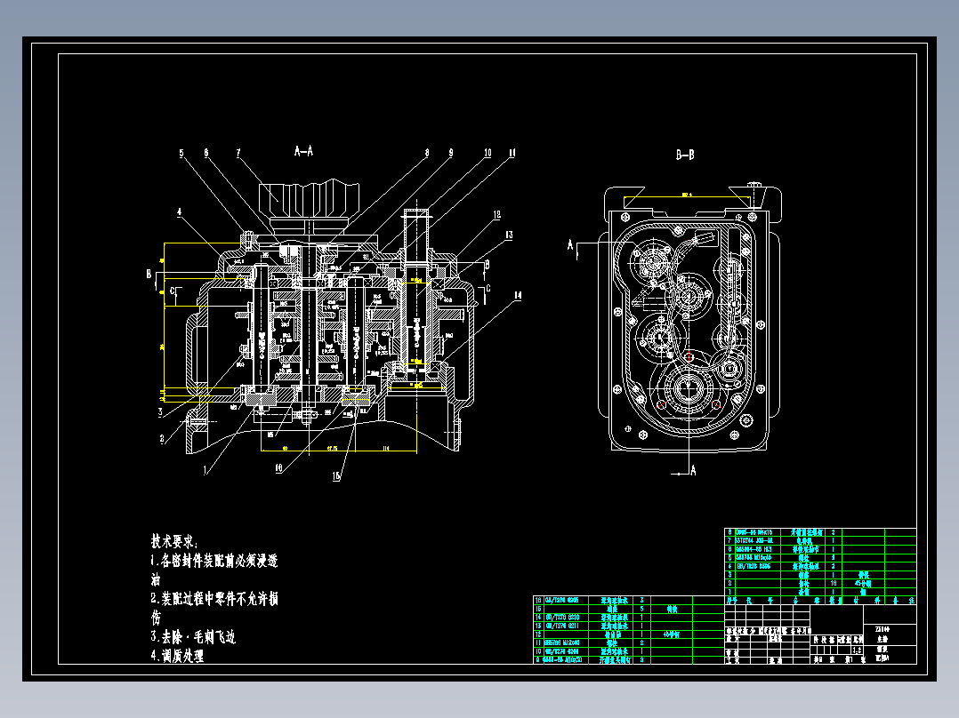 Z5140型立式钻床主轴箱的设计883366