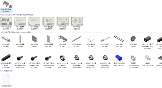 丸粒种子分级机缩略图