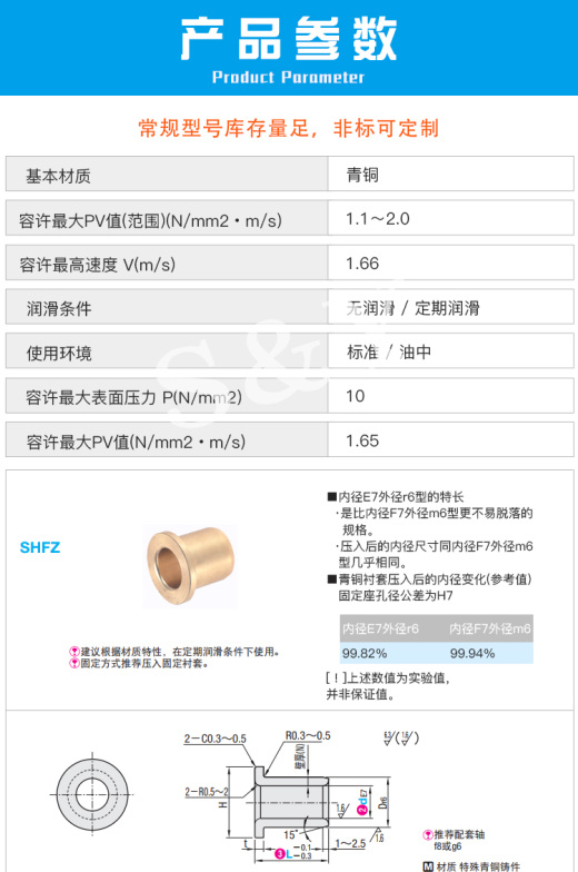八工位陶瓷坐便器开合模及下料机构生产线缩略图