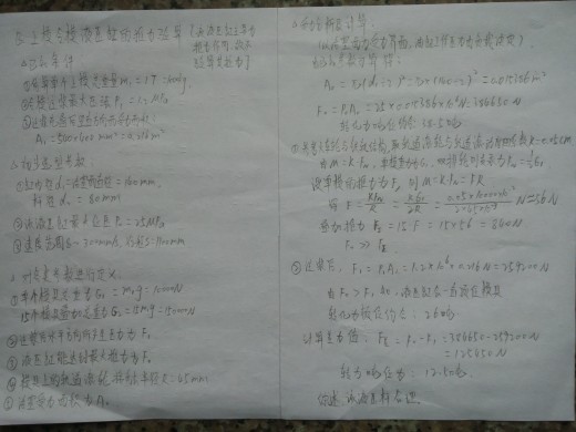 八工位陶瓷坐便器开合模及下料机构生产线缩略图