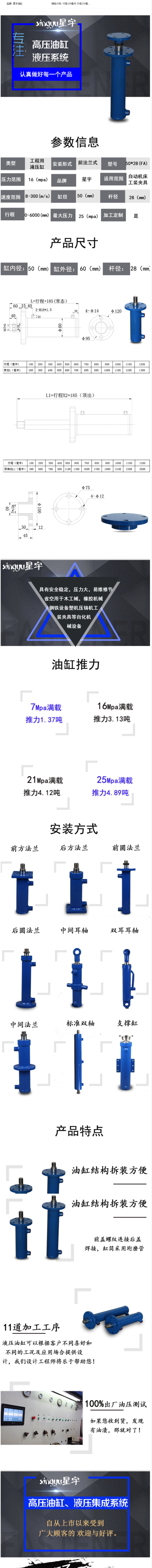 八工位陶瓷坐便器开合模及下料机构生产线缩略图