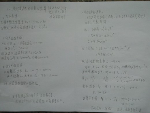 八工位陶瓷坐便器开合模及下料机构生产线缩略图