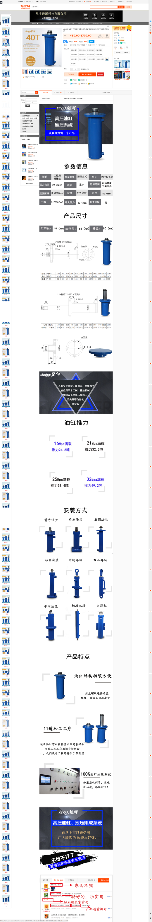 八工位陶瓷坐便器开合模及下料机构生产线缩略图