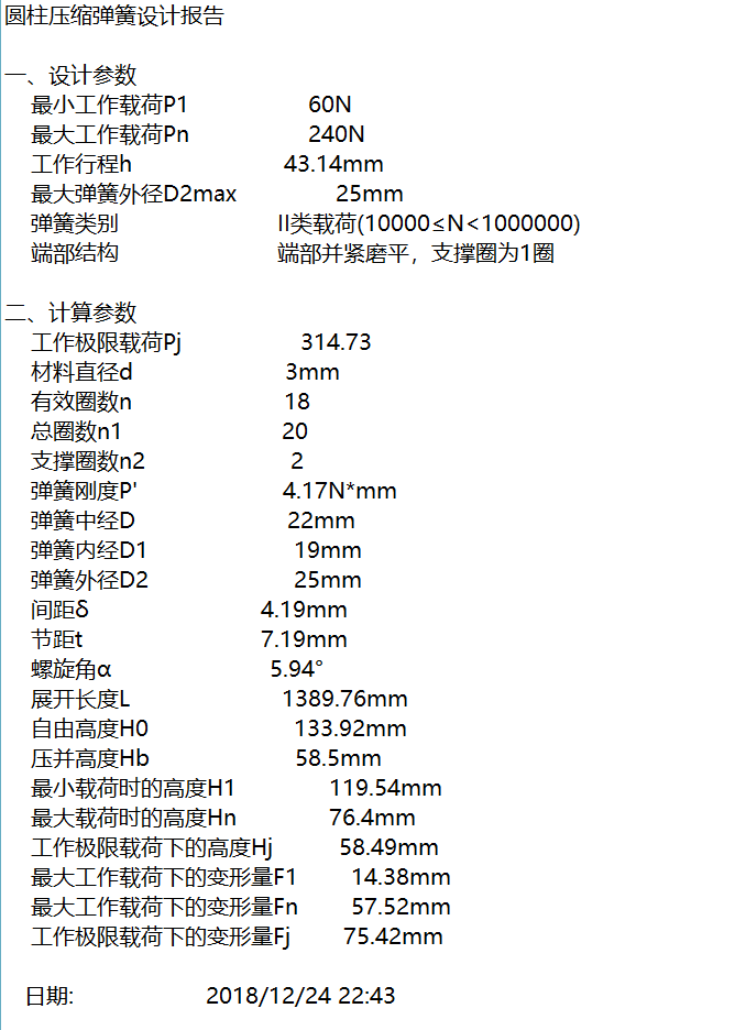 八工位陶瓷坐便器开合模及下料机构生产线
