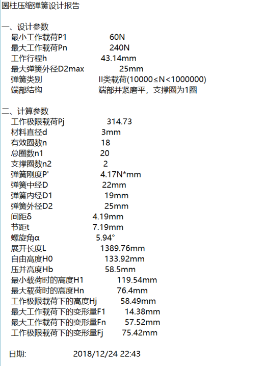 八工位陶瓷坐便器开合模及下料机构生产线缩略图