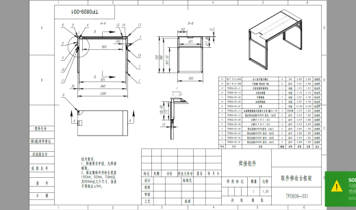八工位陶瓷坐便器开合模及下料机构生产线缩略图