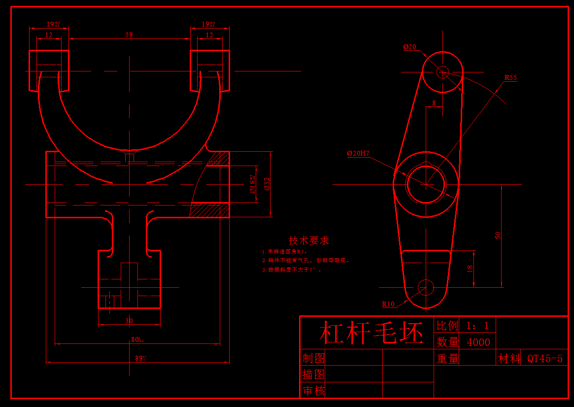 0037-工艺夹具-CA1340杠杆工艺规程及铣槽夹具设计