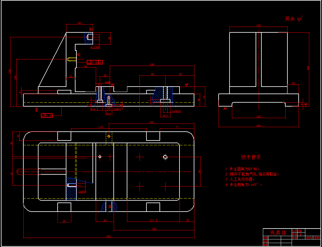 0037-工艺夹具-CA1340杠杆工艺规程及铣槽夹具设计