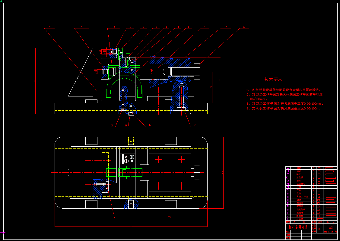 0037-工艺夹具-CA1340杠杆工艺规程及铣槽夹具设计