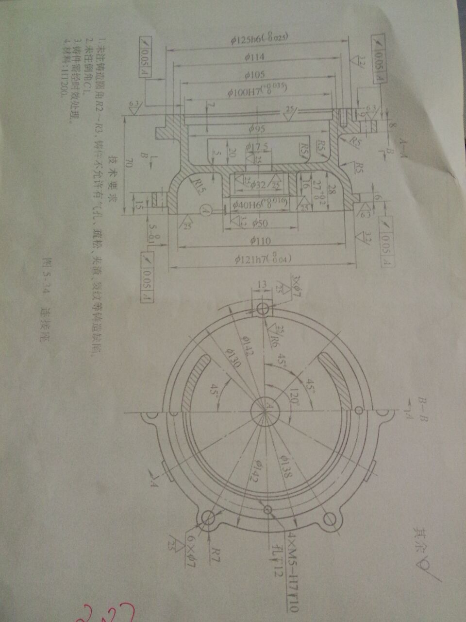 连接座加工工艺及设计钻3-φ7孔的钻床夹具（夹具课程设计含全套CAD图纸）