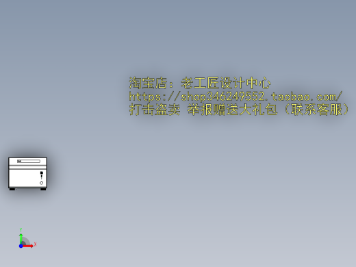 A4_水冷机箱SW2012前视缩略图