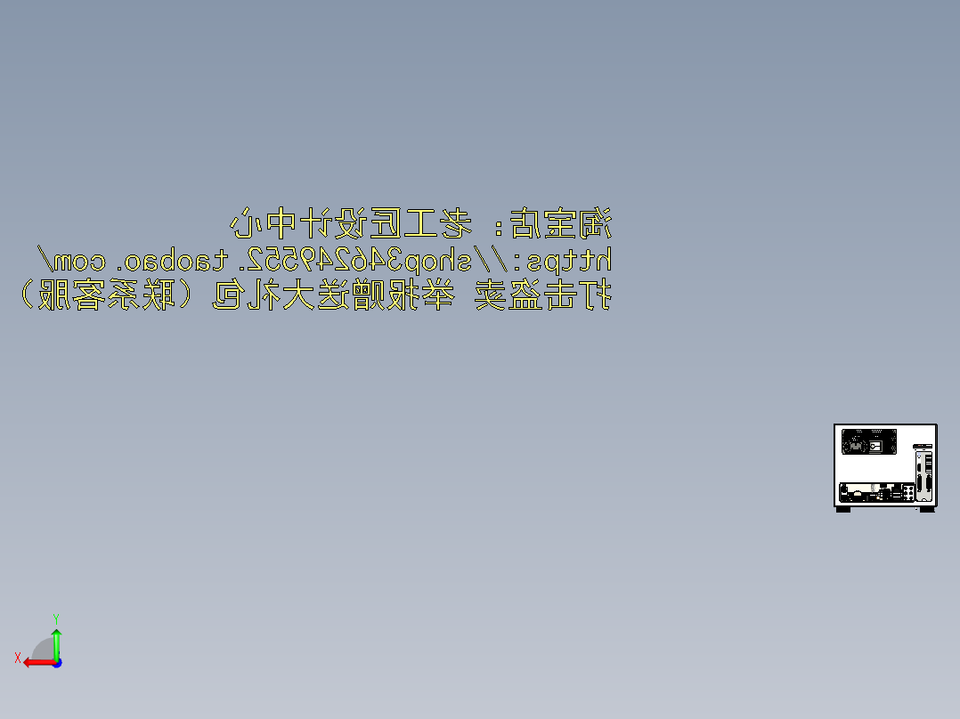 A4_水冷机箱SW2012后视图