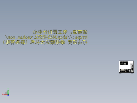 A4_水冷机箱SW2012后视缩略图