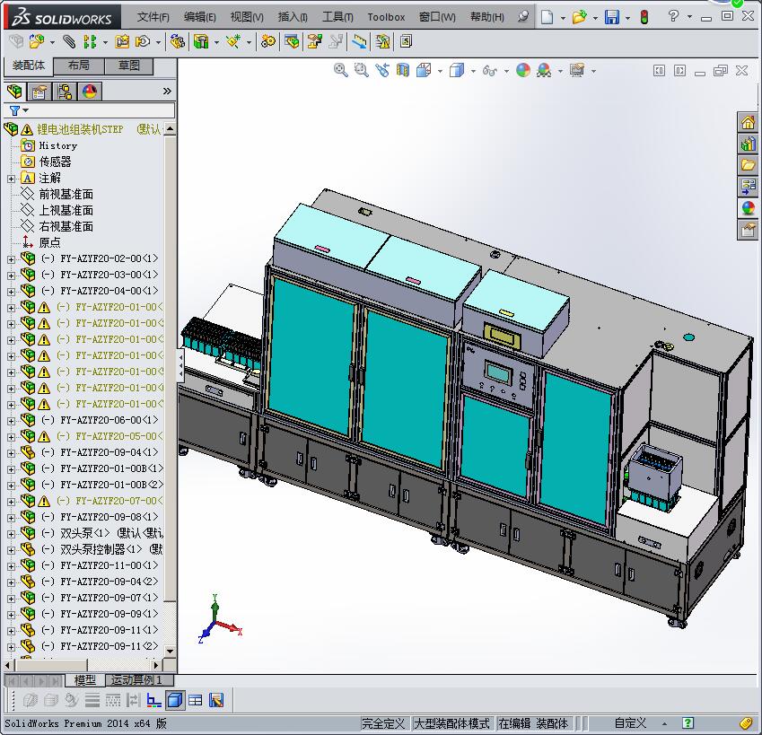 锂电池组装机、非标自动化锂电池组装设备