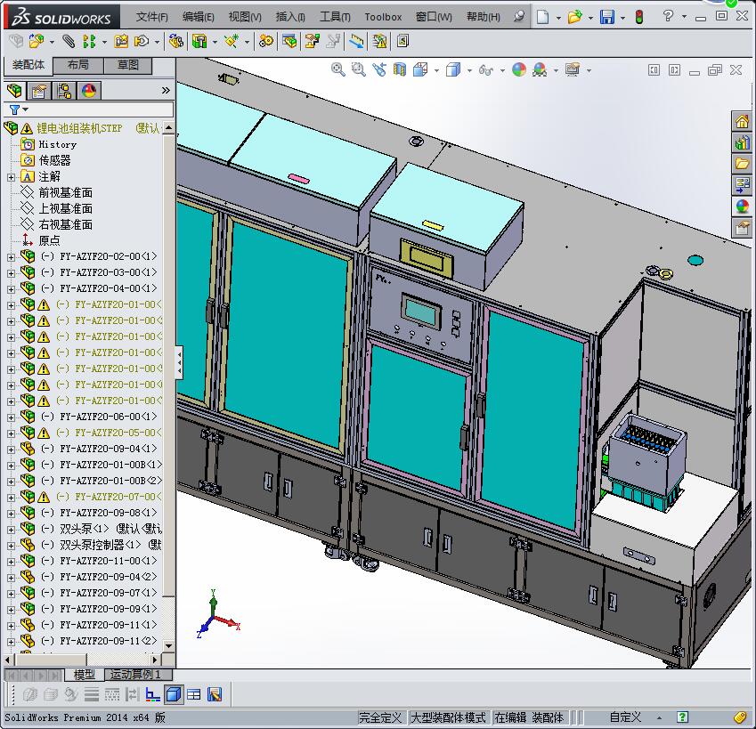 锂电池组装机、非标自动化锂电池组装设备
