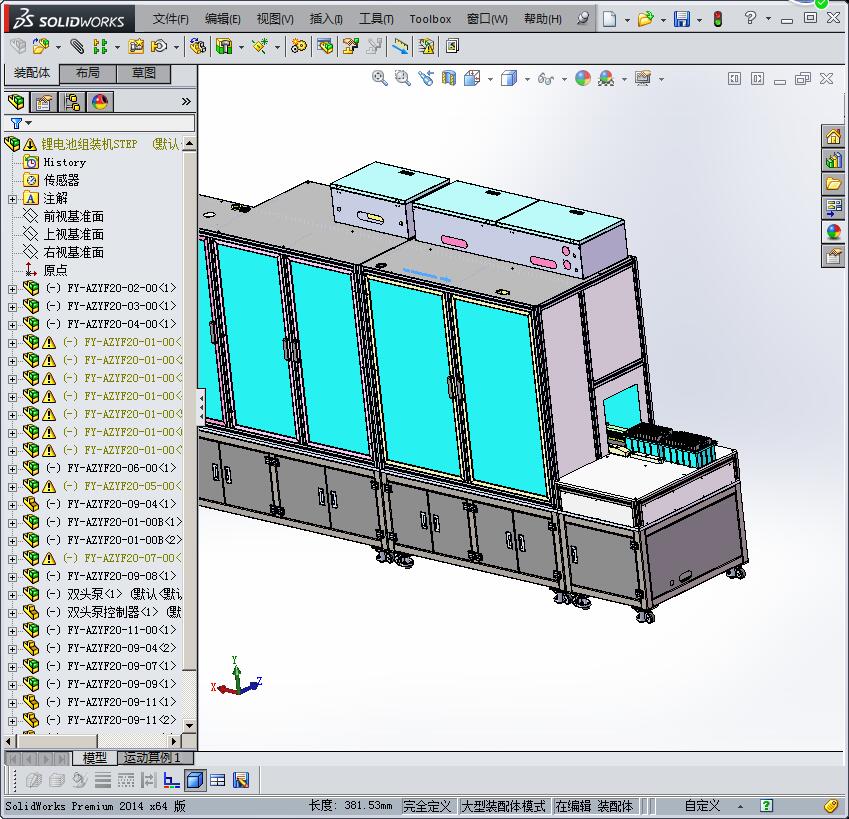 锂电池组装机、非标自动化锂电池组装设备