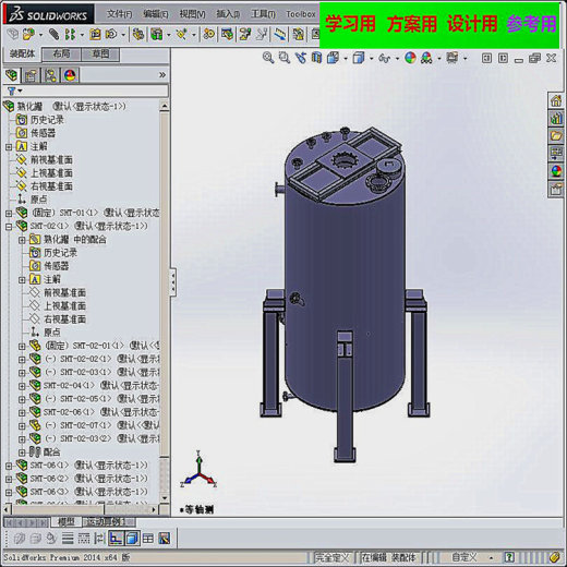 w2000x4000-熟化塔 自动化设备3D图纸3D模型缩略图
