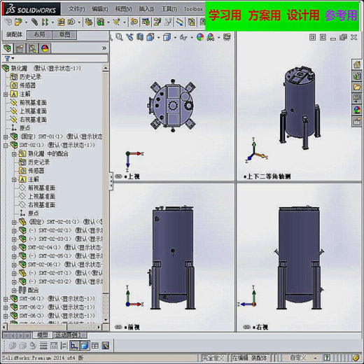 w2000x4000-熟化塔 自动化设备3D图纸3D模型缩略图