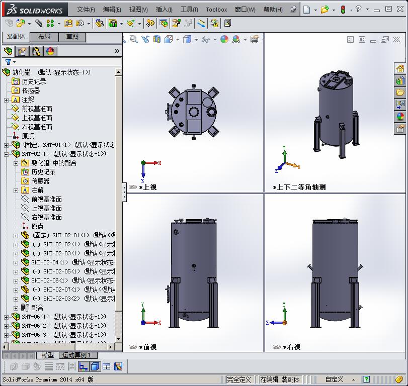 w2000x4000-熟化塔 自动化设备3D图纸3D模型