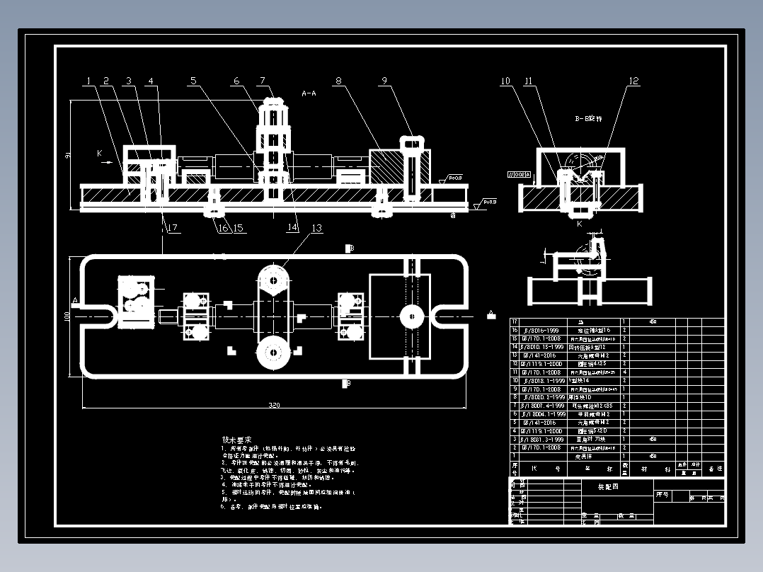 转轴的铣键槽夹具设计+CAD+说明书及加工工艺装备