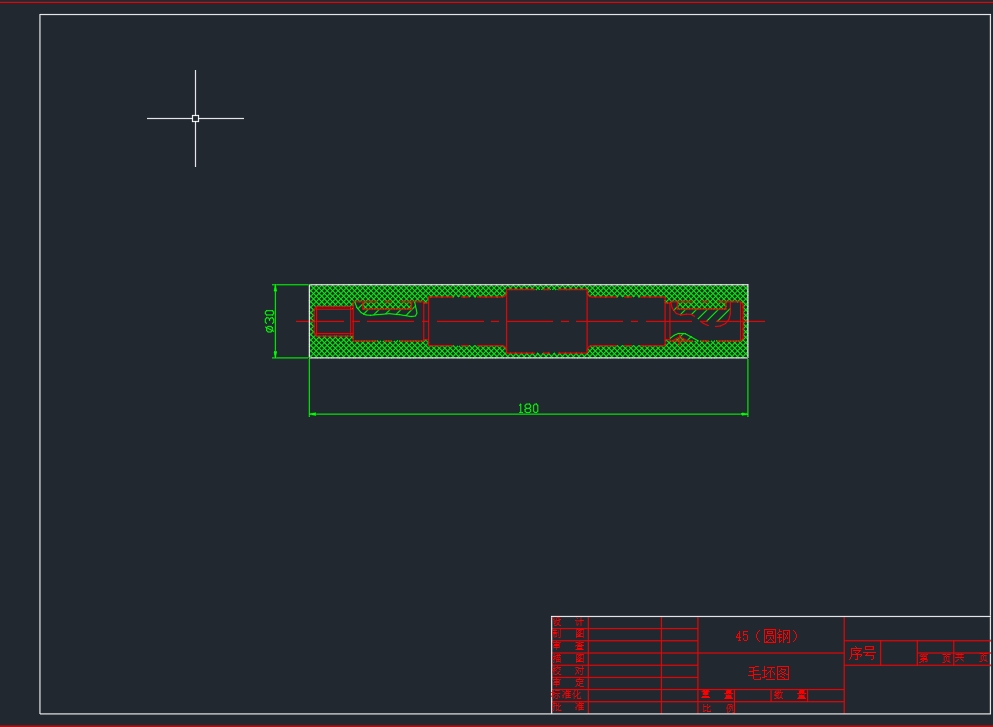 转轴的铣键槽夹具设计+CAD+说明书及加工工艺装备