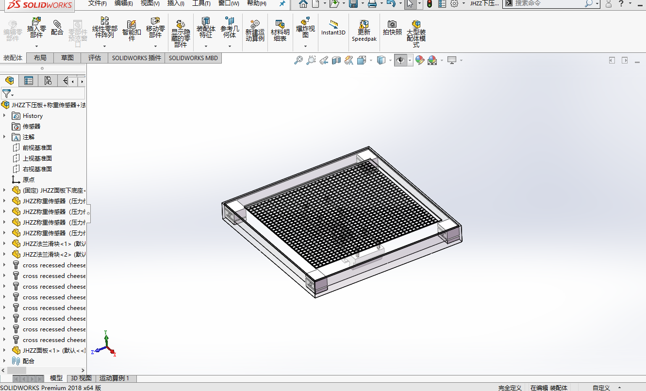 可降解聚合物键合装置结构
