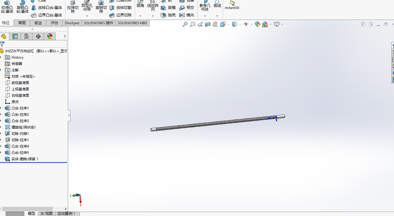 可降解聚合物键合装置结构