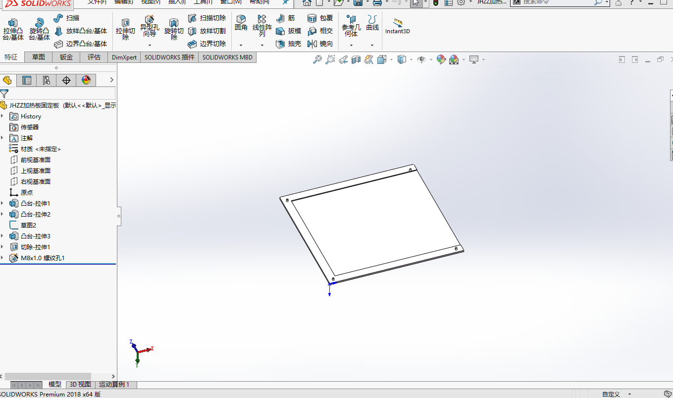 可降解聚合物键合装置结构