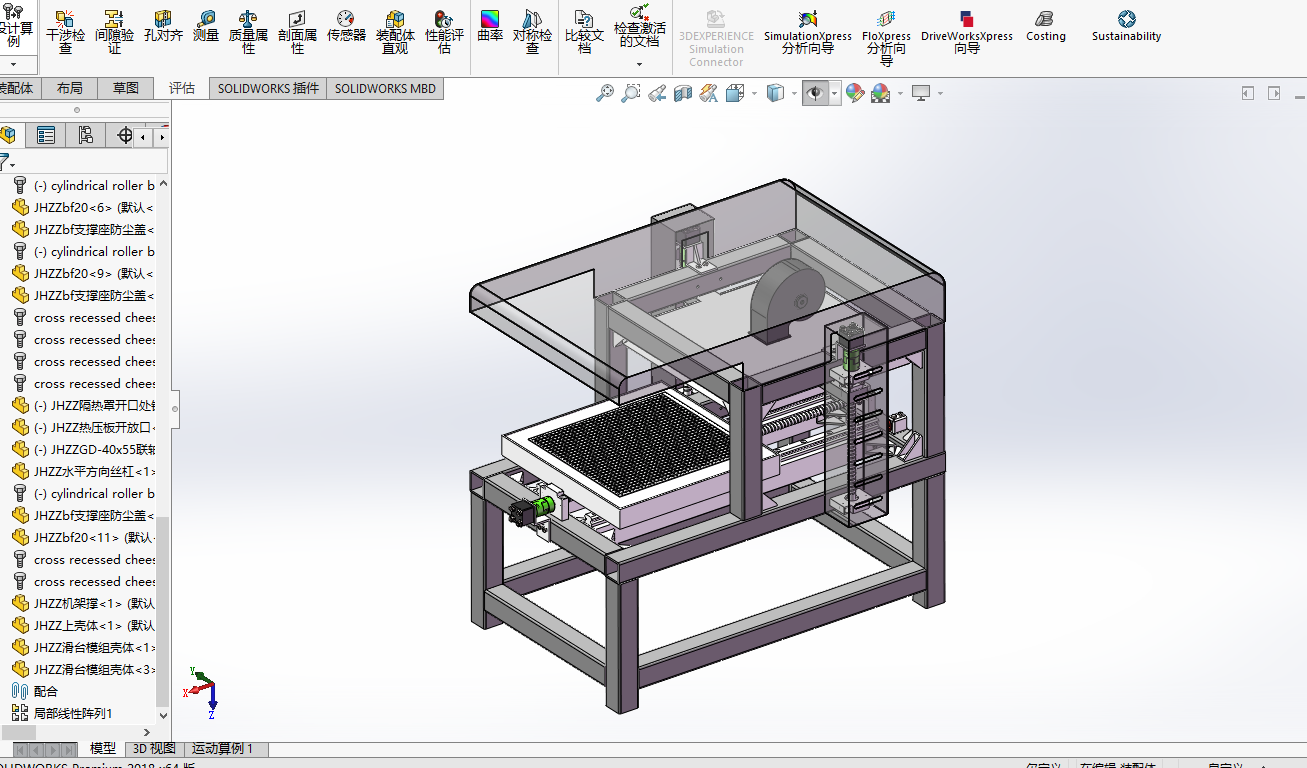 可降解聚合物键合装置结构