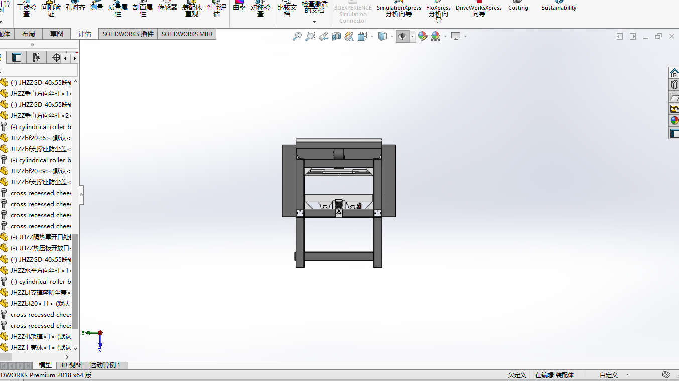 可降解聚合物键合装置结构