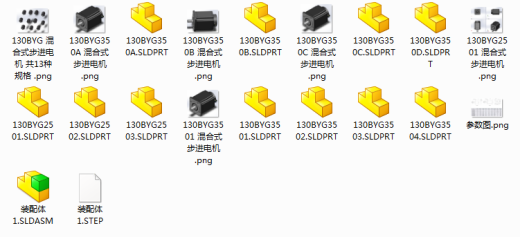 130BYG二组 三组混合式步进电机 共11种规格缩略图