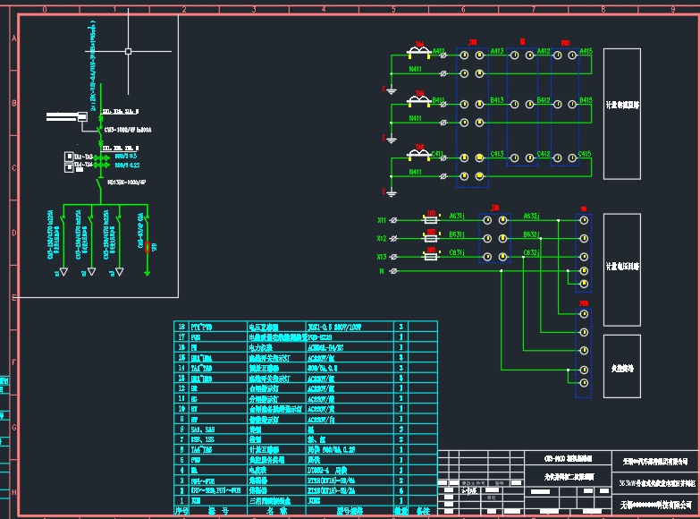 光伏并网柜一二次原理图及柜体图