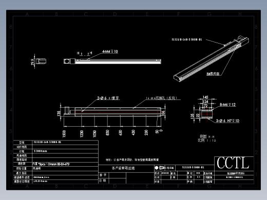 CCTL模组同步带-TL135B-L40-S1000-BL