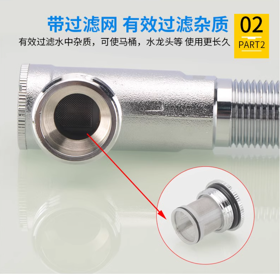 5种智能马桶常用带过滤网多用途角阀