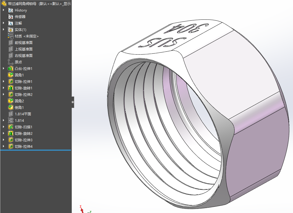 5种智能马桶常用带过滤网多用途角阀