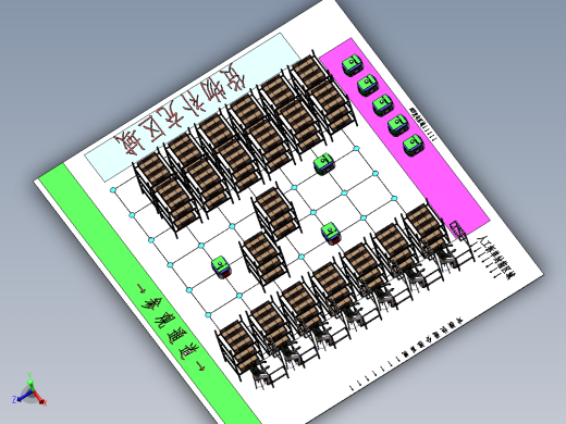 AGV仓库自动拆单系统