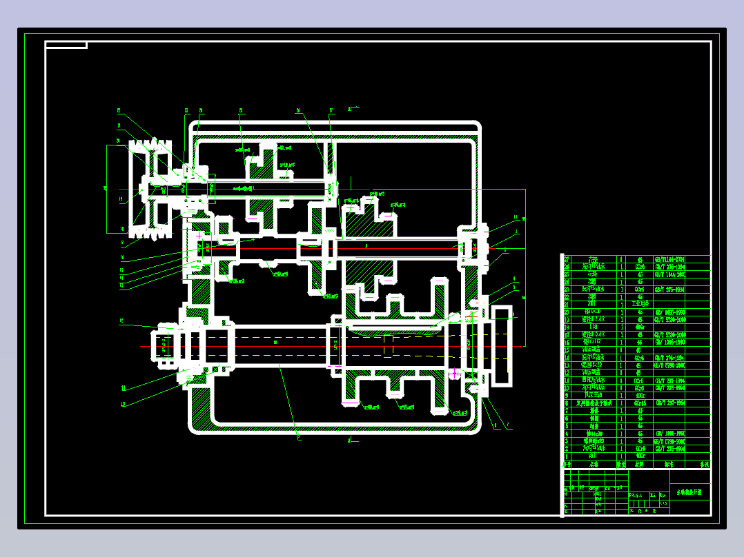 9级分级变速主传动系统设计含5张CAD图N=50-800r-min；公比1.41；P=4 KW；电机转速n=1440r-min