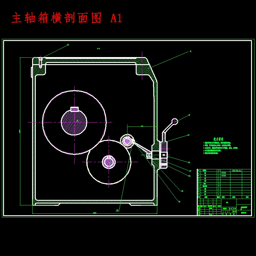 9级分级变速主传动系统设计含5张CAD图N=50-800r-min；公比1.41；P=4 KW；电机转速n=1440r-min