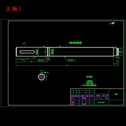 9级分级变速主传动系统设计含5张CAD图N=50-800r-min；公比1.41；P=4 KW；电机转速n=1440r-min缩略图