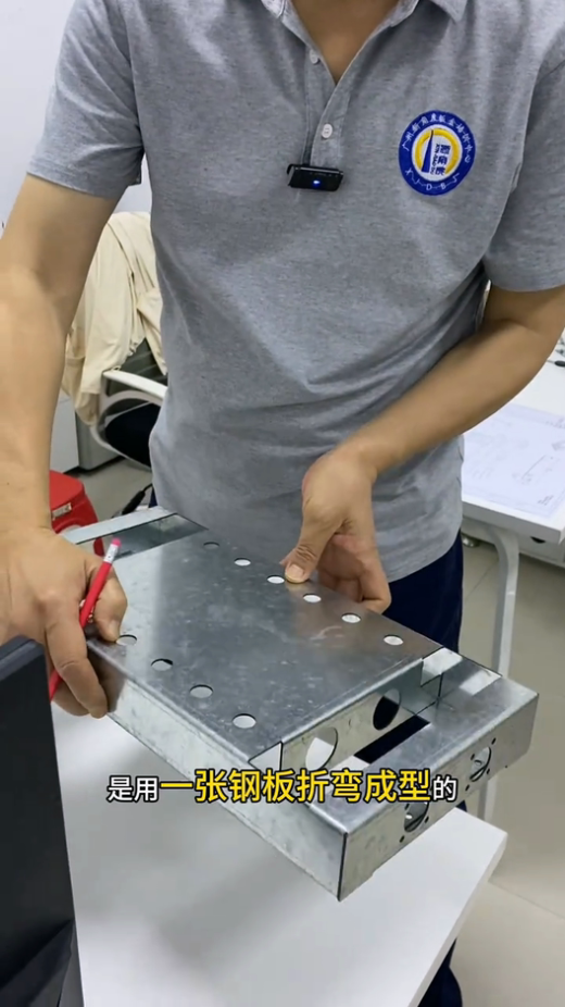 钣金电路接续盒缩略图